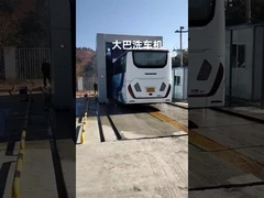 ماشین لباسشویی اتوبوس و کامیون فلزی گالوانیزه ارتفاع اتوماتیک 4200mm