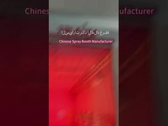 هر دو اسپری و کابین آماده سازی