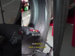 Tire repair machine