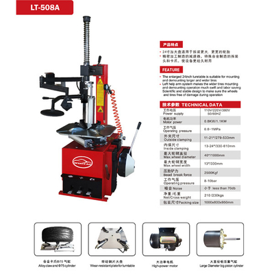 دستگاه تعویض لاستیک بزرگ 24 اینچی، دستگاه تعویض لاستیک آلیاژی، فرآیند خمشی مضاعف برای ستون‌ها، دستگاه نصب لاستیک خودرو