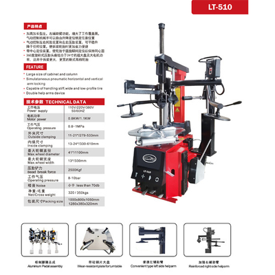 آلومینیوم پدال مونتاژ اتومبیل تایر تغییر ماشین 24 اینچ بزرگ تایر تغییر ماشین آلیاژ پنجه و 75 سیلندر تایر تغییر ماشین