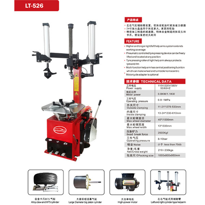 دستگاه تعویض لاستیک خودرو با چنگال آلیاژی و سیلندر 75 اینچی، دستگاه تعویض لاستیک 24 اینچی بزرگ، دستگاه تعویض لاستیک با سیلندر پیستون بزرگ قطر بزرگ