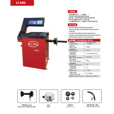 دستگاه بالانس لاستیک چرخ مخروطی استاندارد، روکش پلاستیکی ظریف، بالانسر چرخ اتوماتیک، برنامه‌های خود کالیبراسیون و خود تشخیصی، تجهیزات بالانس لاستیک