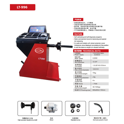 تعادل چرخ اتوماتیک قطب طول کش با دقت بالا تجهیزات تعادل تایر هود پلاستیکی ظریف تعادل چرخ اتوماتیک