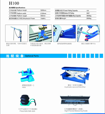 دستگاه شاسی کشی بدنه خودرو، سیستم تعمیر تصادفات، صاف کردن شاسی، تجهیزات تعمیر بدنه